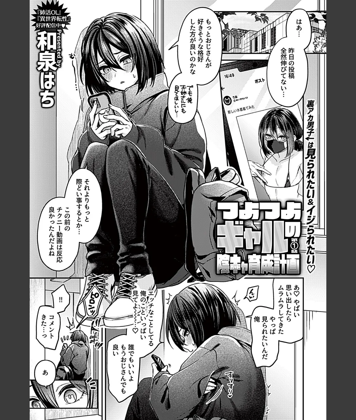 スクリーンショット